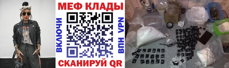 МЕТАМФЕТАМИН Светогорск