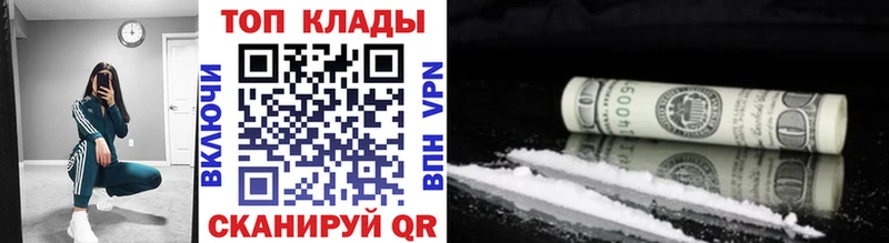 Наркошоп купить Гашиш  Cocaine  Alpha-PVP  Марихуана  Мефедрон  Светогорск