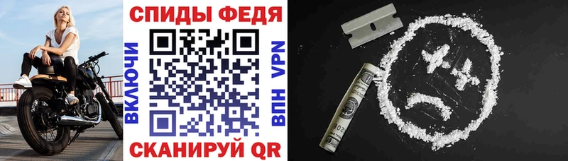 АМФ 98%  Купить закладки  Светогорск 