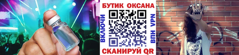 Купить  Светогорск  Бутират буратино 