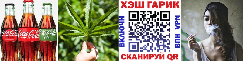 Печенье с ТГК конопля  Купить  Светогорск 
