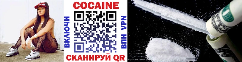 COCAIN 97%  Купить где  Светогорск 