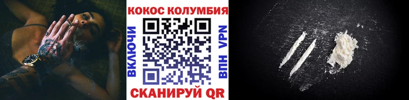 КОКАИН VHQ Светогорск