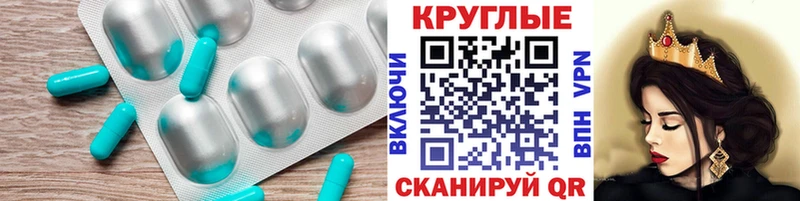 Купить где  Светогорск  Ecstasy VHQ 