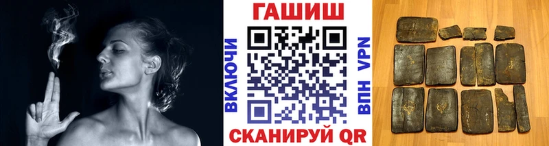 Гашиш убойный  Купить закладки  Светогорск 