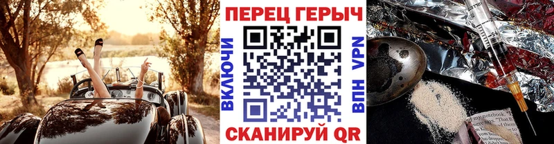 Купить где  Светогорск  ГЕРОИН хмурый 