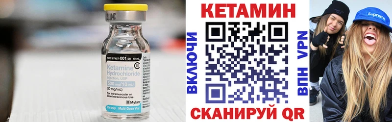 Кетамин VHQ  Купить где  Светогорск 