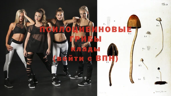 мефедрон Бородино