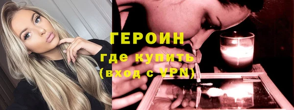 мефедрон Бородино