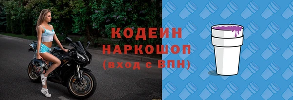 MDMA Premium VHQ Бронницы