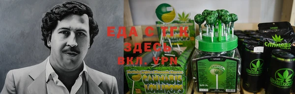 мефедрон Бородино