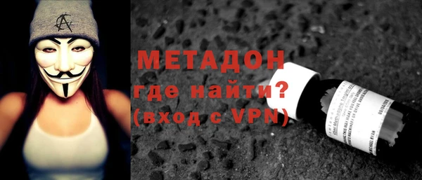 мефедрон Бородино