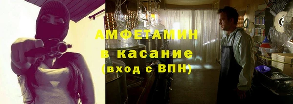 мефедрон Бородино