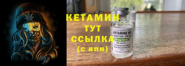 MDMA Premium VHQ Бронницы