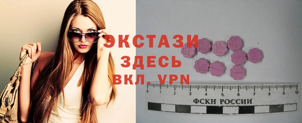 мефедрон Бородино