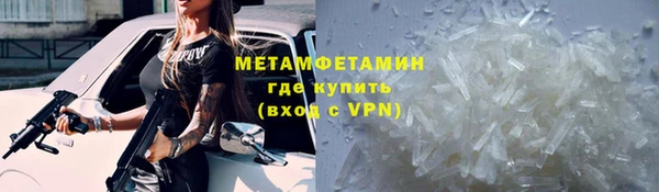 MDMA Premium VHQ Бронницы