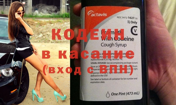 MDMA Premium VHQ Бронницы