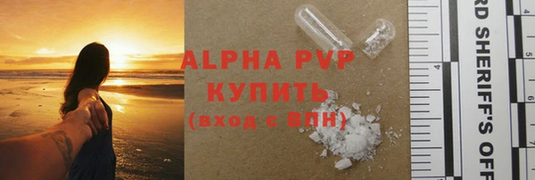 хмурый Бугульма