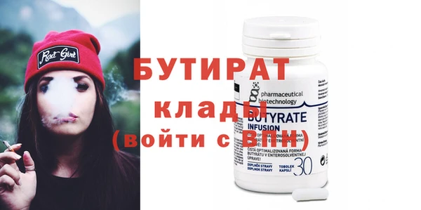 MDMA Premium VHQ Бронницы