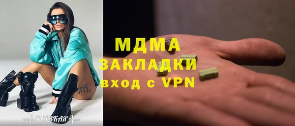 хмурый Бугульма