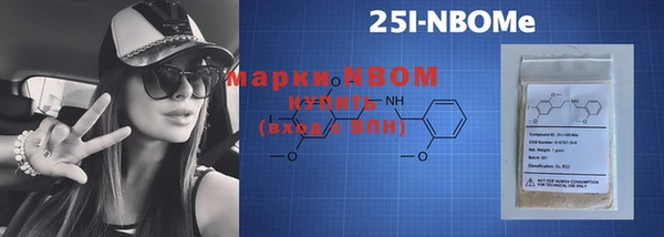 мефедрон Бородино