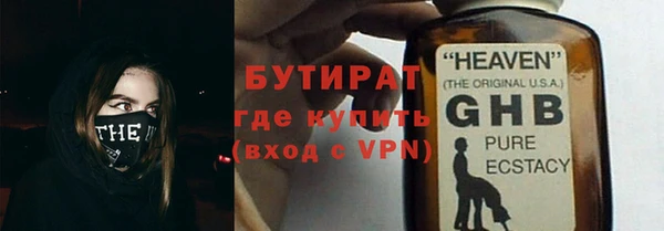 MDMA Premium VHQ Бронницы