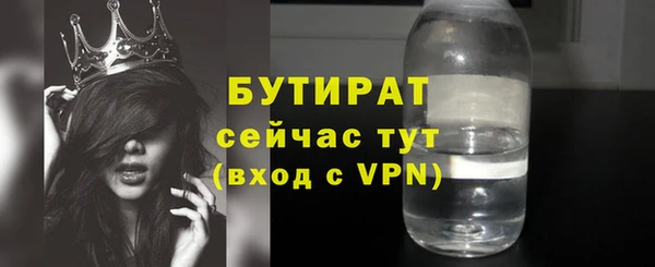 MDMA Premium VHQ Бронницы
