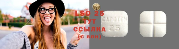 мефедрон Бородино