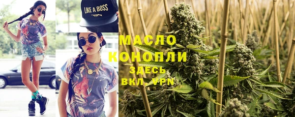 мефедрон Бородино
