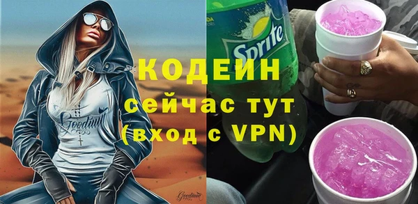MDMA Premium VHQ Бронницы
