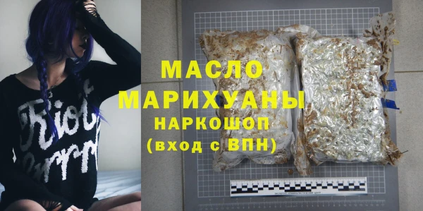мефедрон Бородино