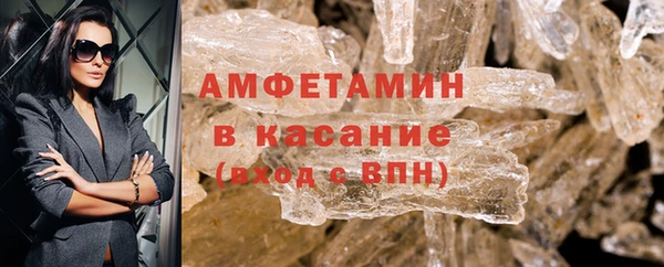 мефедрон Бородино