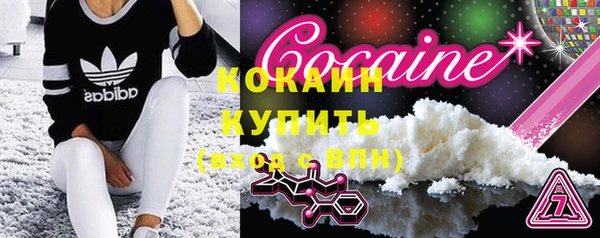 MDMA Premium VHQ Бронницы