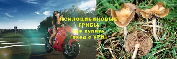 хмурый Бугульма