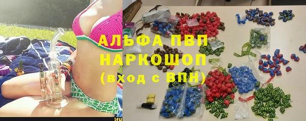 мефедрон Бородино