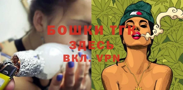 хмурый Бугульма