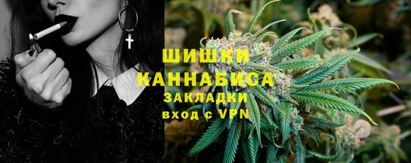 MDMA Premium VHQ Бронницы