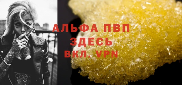 MDMA Premium VHQ Бронницы
