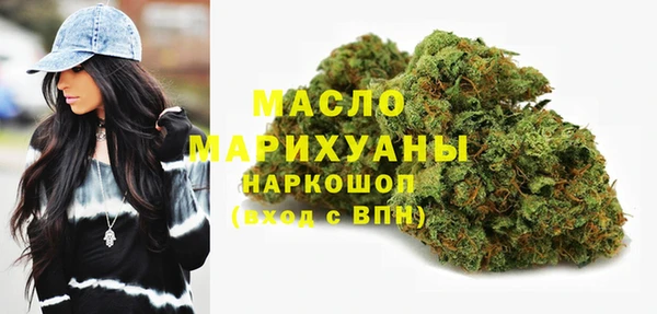 MDMA Premium VHQ Бронницы