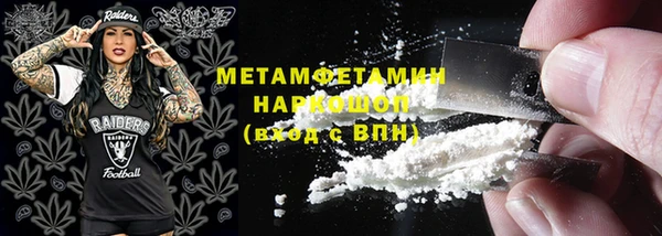 хмурый Бугульма