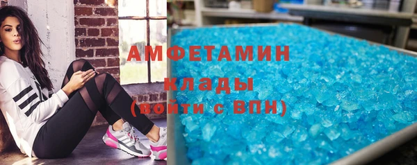 мефедрон Бородино