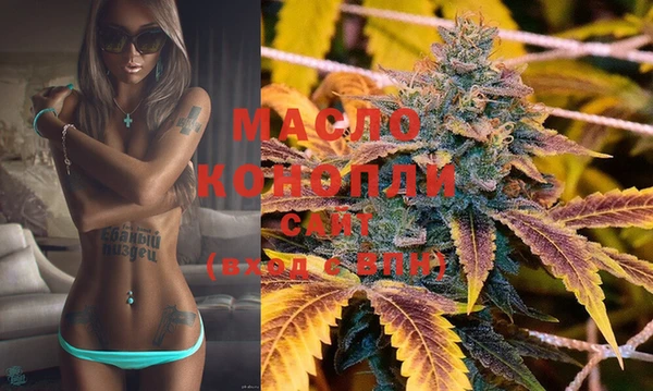 MDMA Premium VHQ Бронницы