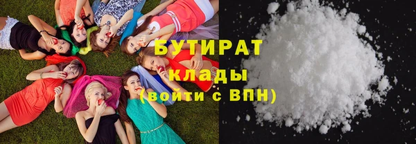 мефедрон Бородино
