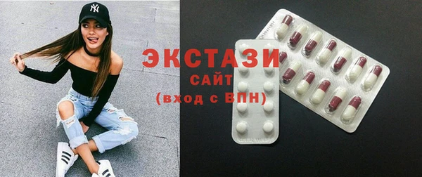 MDMA Premium VHQ Бронницы