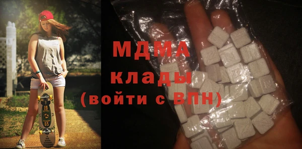 MDMA Premium VHQ Бронницы