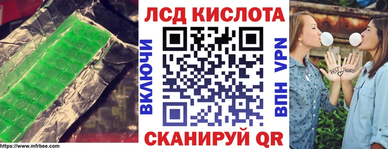 Купить где  Светогорск  ЛСД экстази ecstasy 