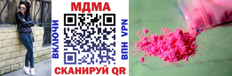Купить  Светогорск  MDMA Molly 