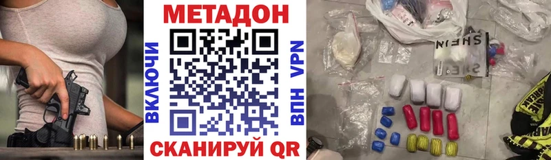 Купить закладки  Светогорск  МЕТАДОН кристалл 