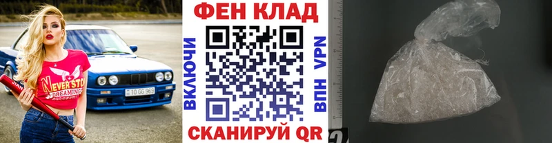 Первитин пудра  Купить закладки  Светогорск 