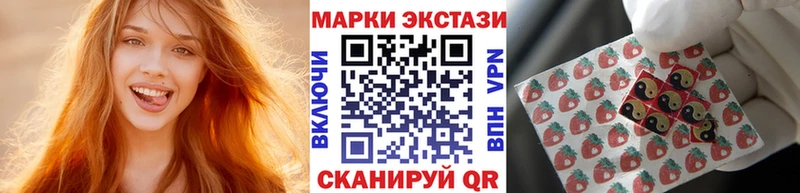 Купить закладки  Светогорск  Наркотические марки 1500мкг 